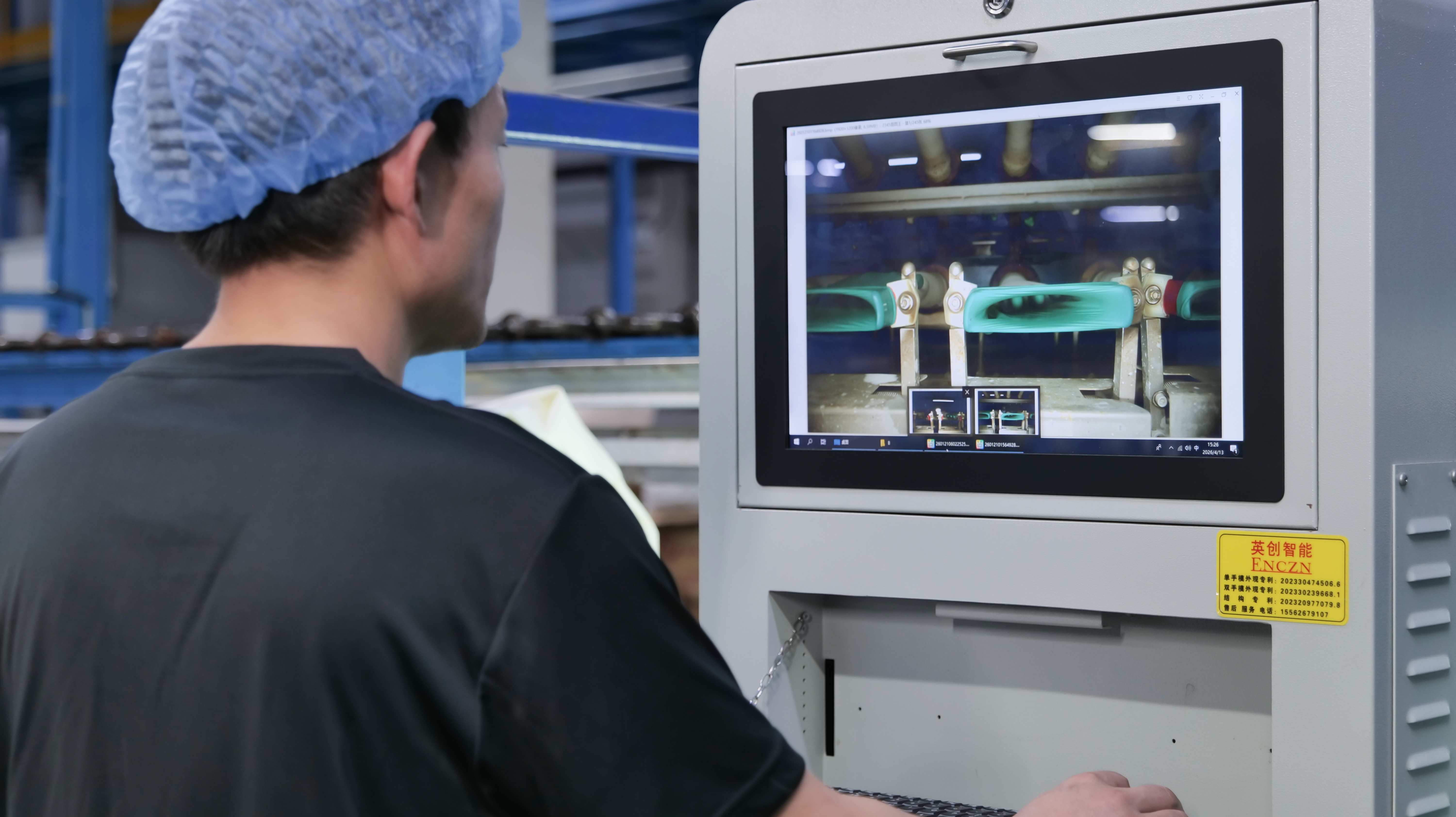 Jiangsu Complete Sincerity Medical New Materials Co.,Ltd.